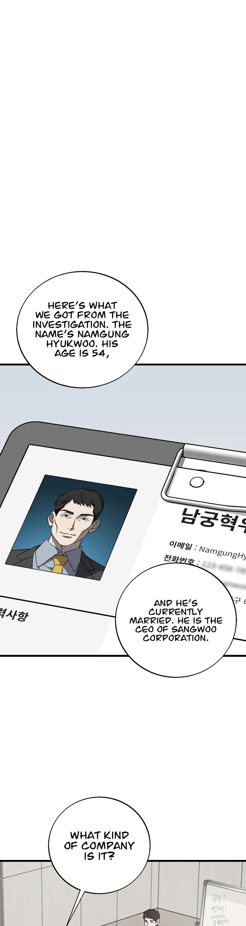 This is the Law - Chapter 132 Page 41