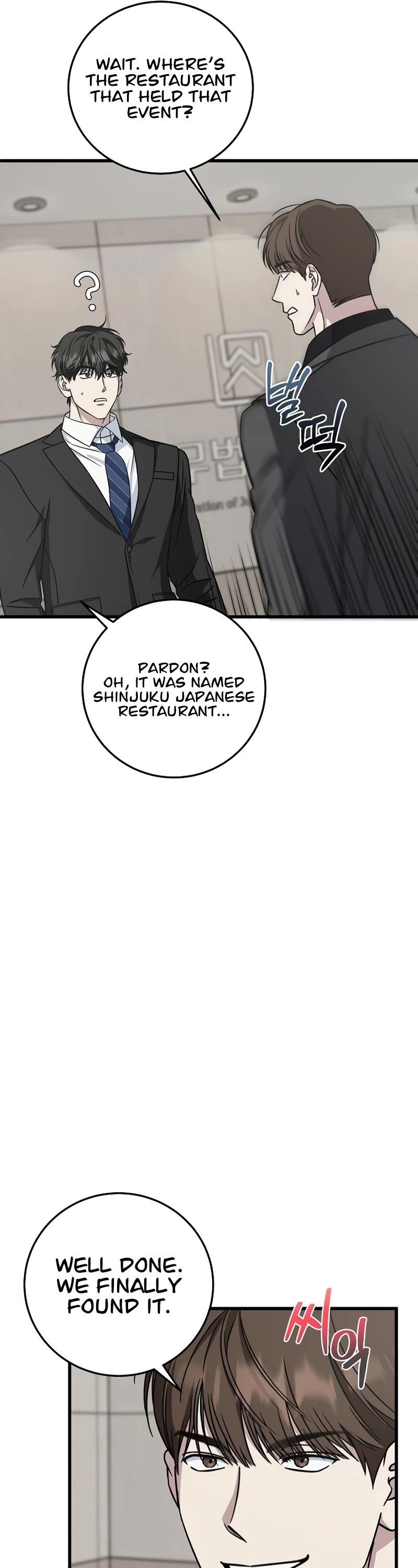 This is the Law - Chapter 133 Page 17