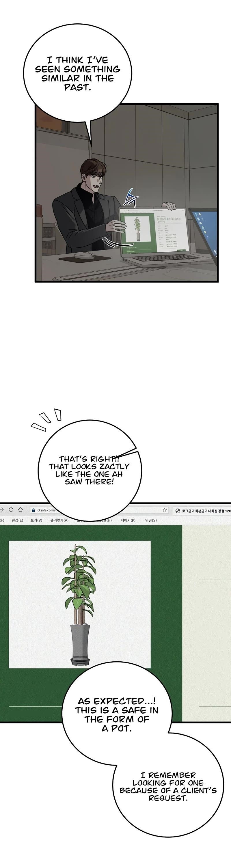 This is the Law - Chapter 133 Page 43