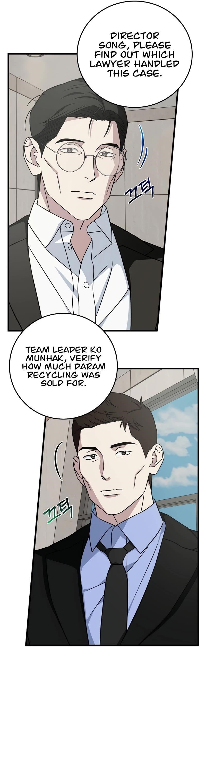 This is the Law - Chapter 133 Page 7