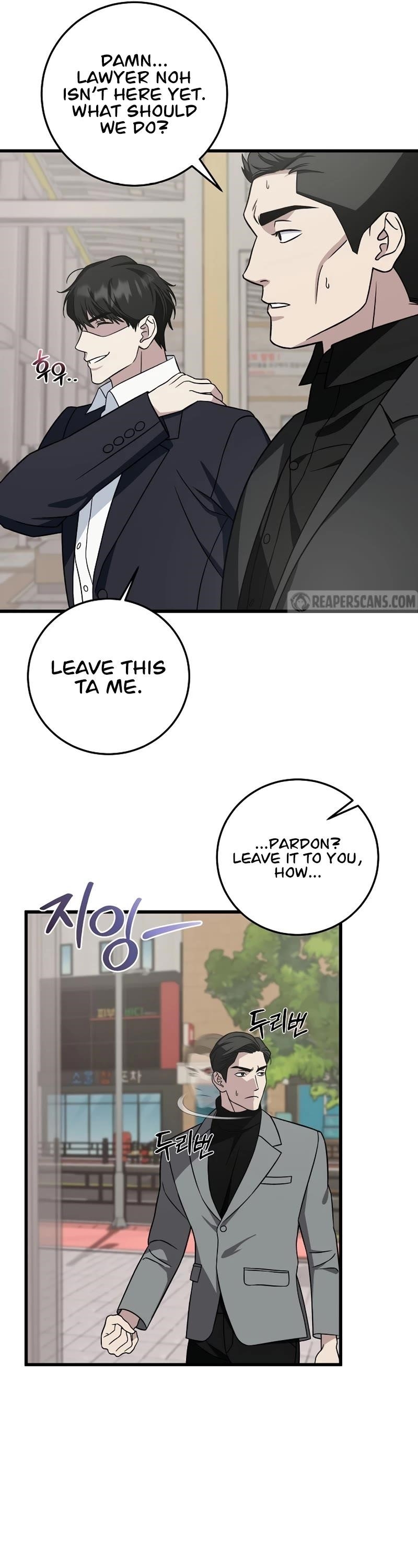 This is the Law - Chapter 134 Page 22