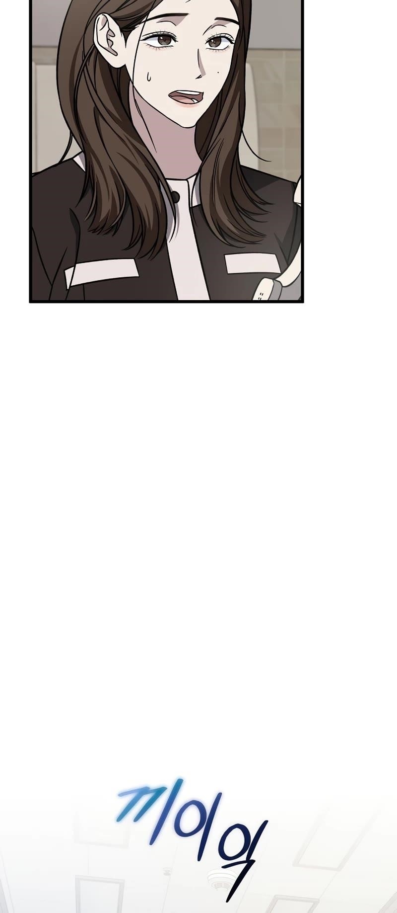 This is the Law - Chapter 134 Page 31