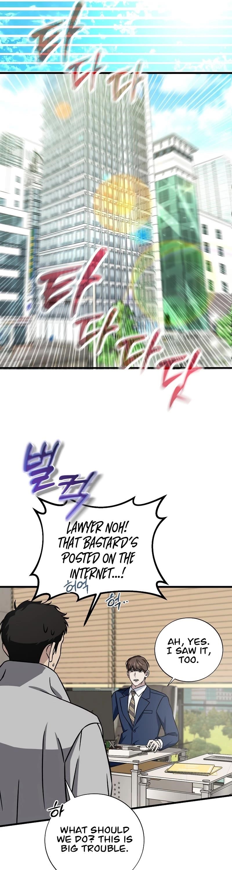 This is the Law - Chapter 137 Page 33