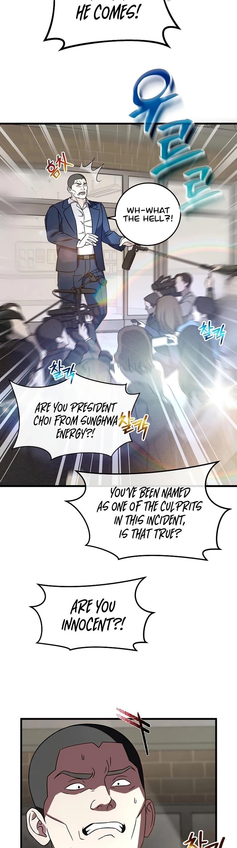 This is the Law - Chapter 137 Page 48