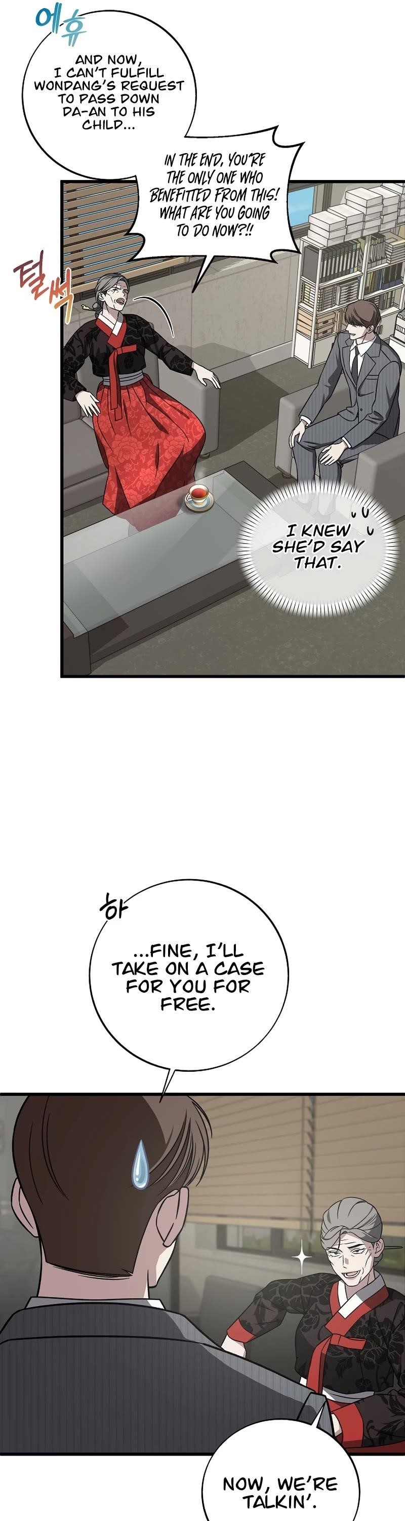 This is the Law - Chapter 137 Page 6