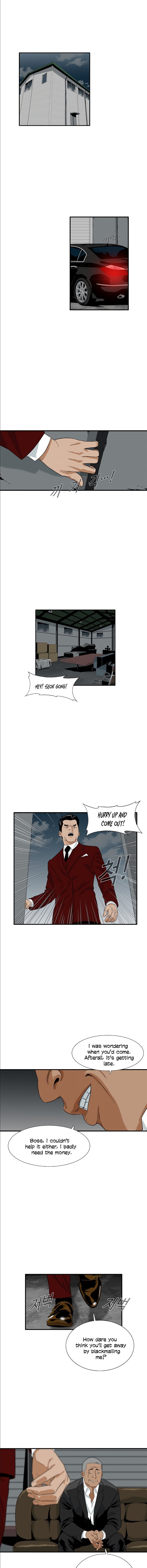 This is the Law - Chapter 14 Page 7