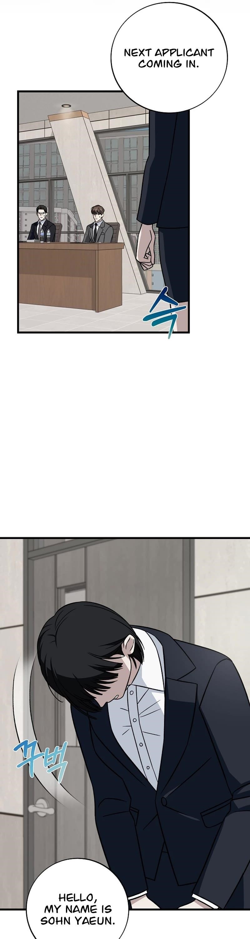 This is the Law - Chapter 140 Page 16