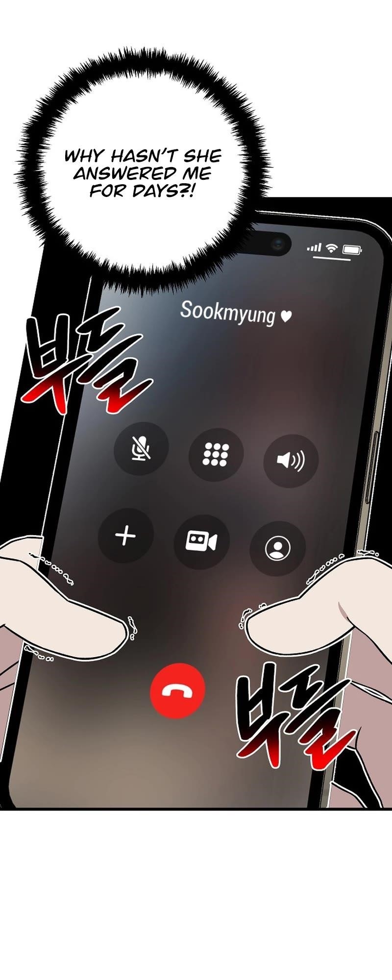 This is the Law - Chapter 141 Page 49