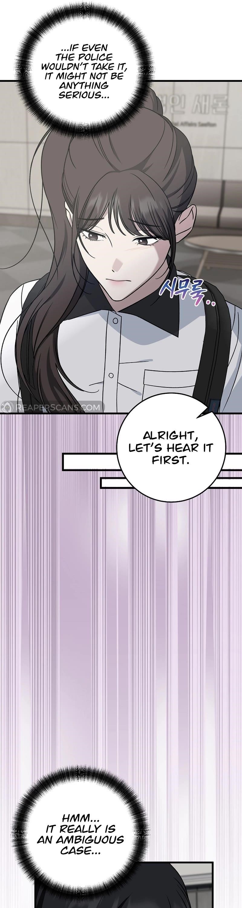 This is the Law - Chapter 142 Page 14