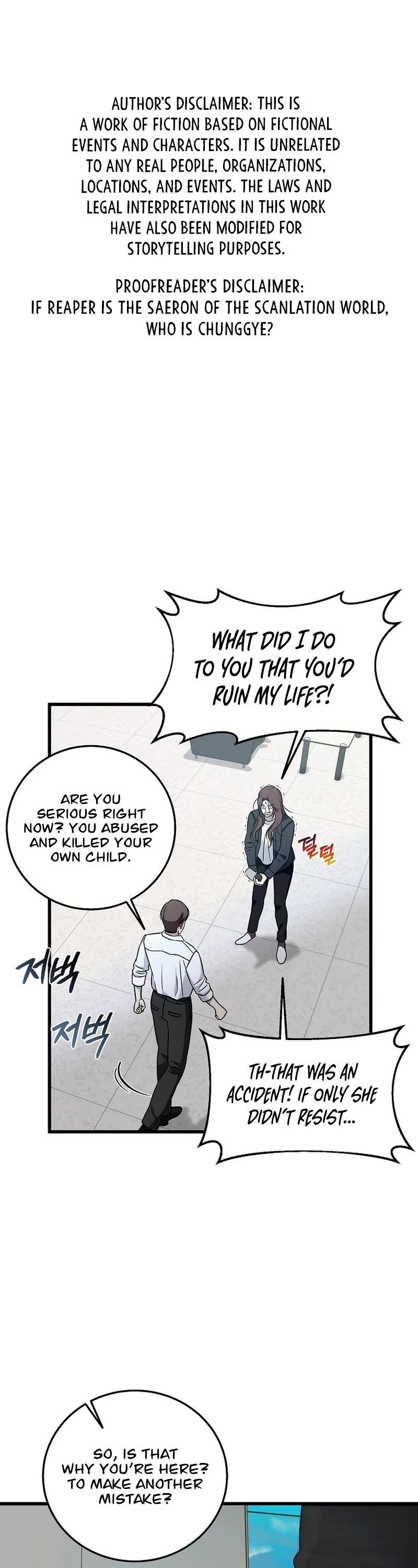 This is the Law - Chapter 142 Page 2