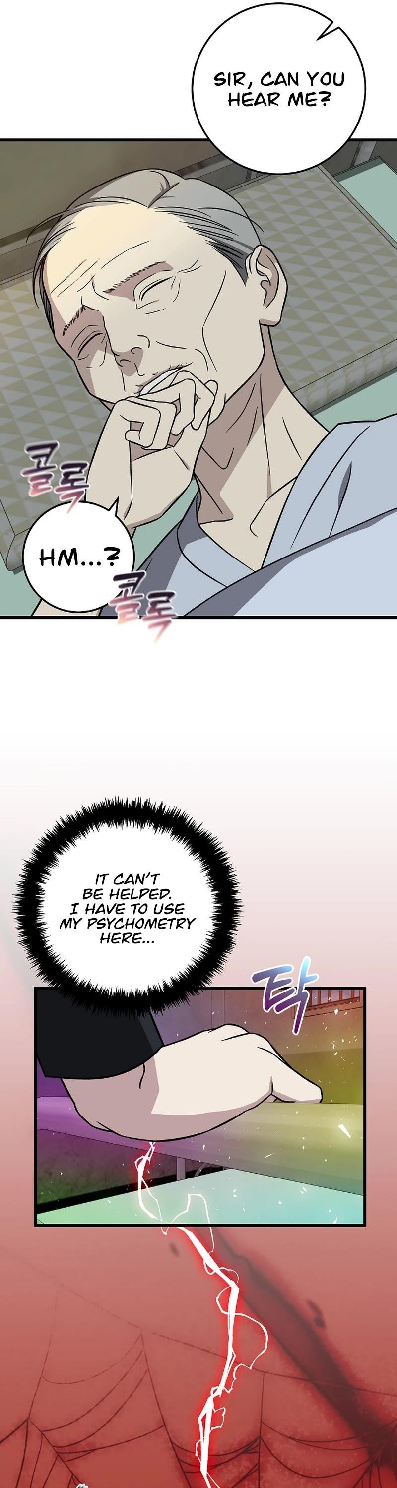 This is the Law - Chapter 142 Page 25