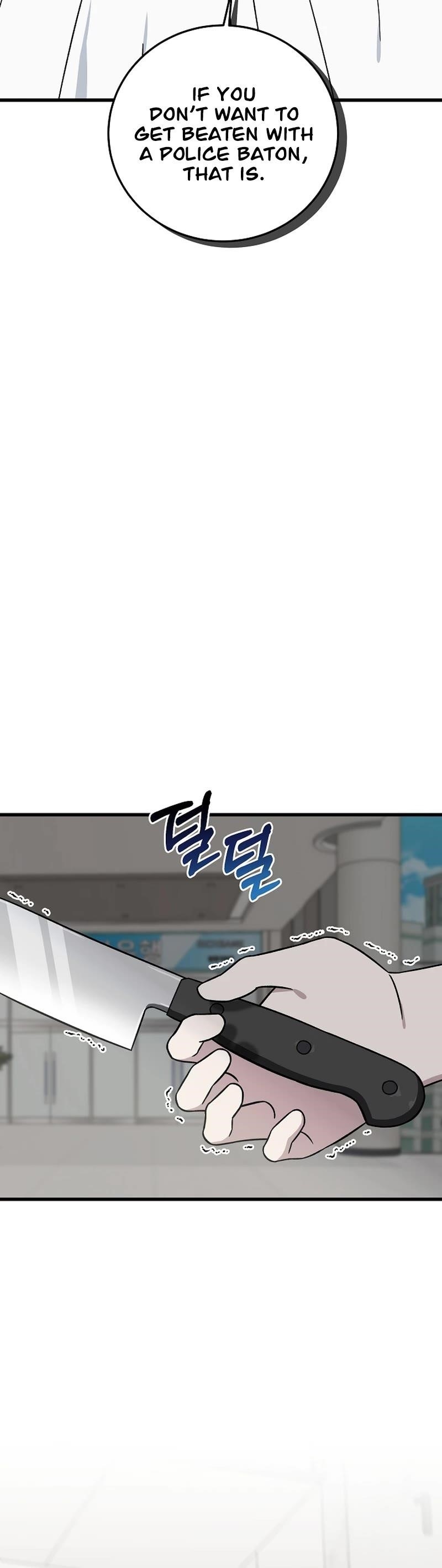 This is the Law - Chapter 142 Page 7