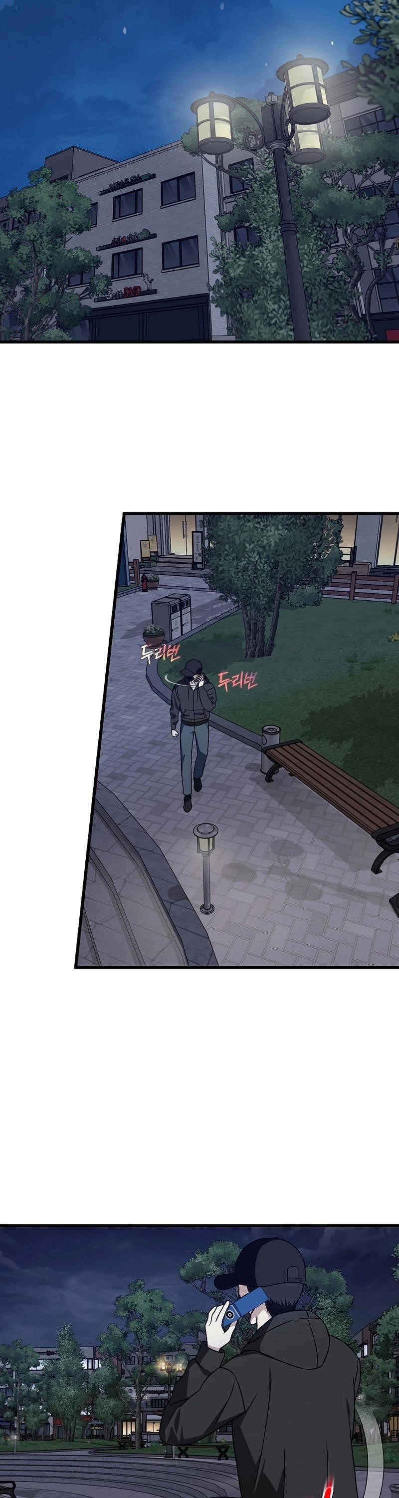 This is the Law - Chapter 143 Page 11