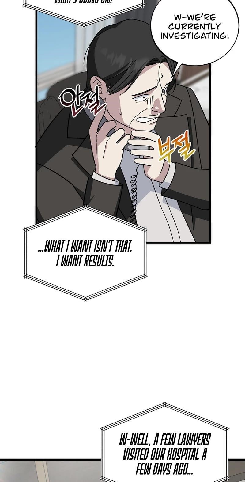 This is the Law - Chapter 143 Page 27