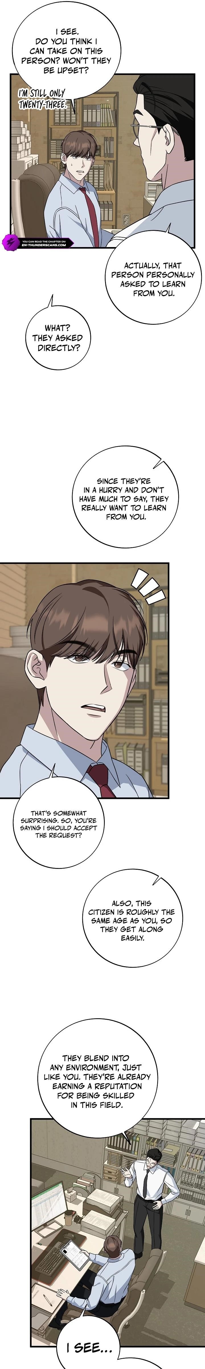 This is the Law - Chapter 145 Page 5