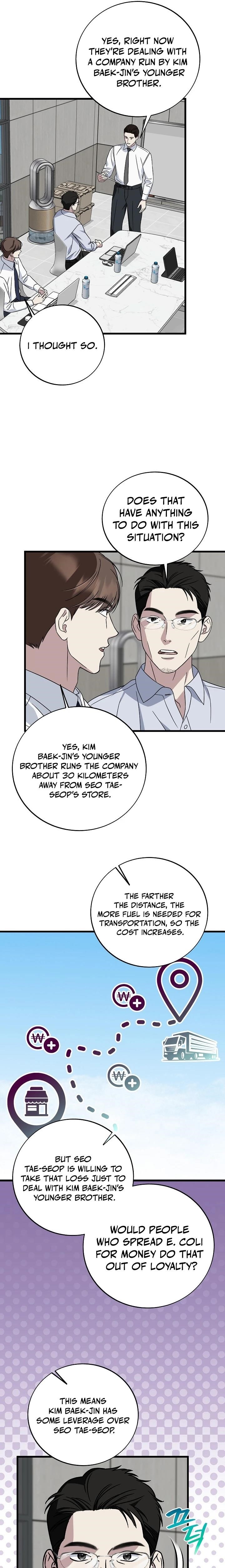 This is the Law - Chapter 146 Page 23