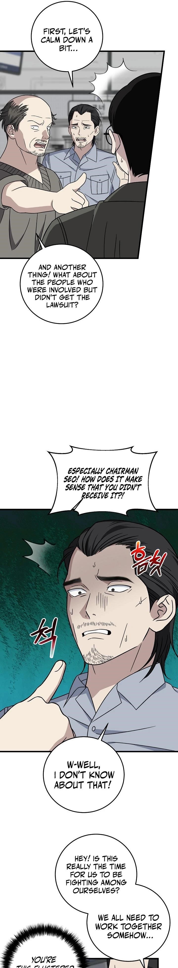 This is the Law - Chapter 147 Page 13