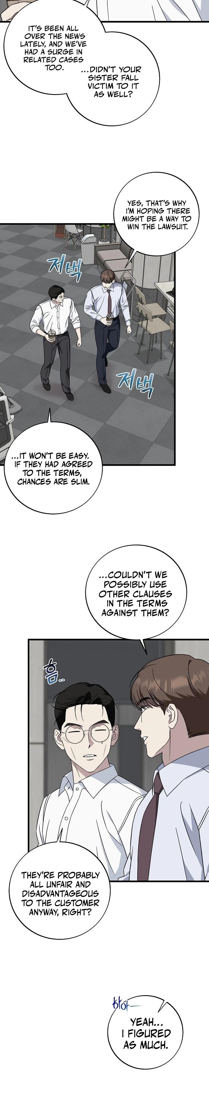 This is the Law - Chapter 148 Page 2