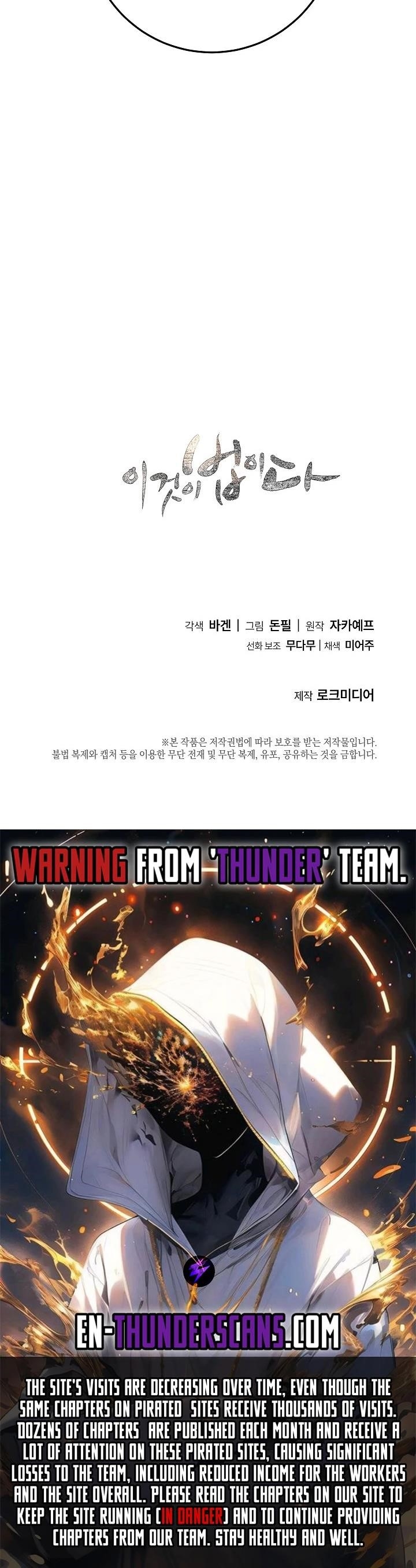 This is the Law - Chapter 148 Page 38