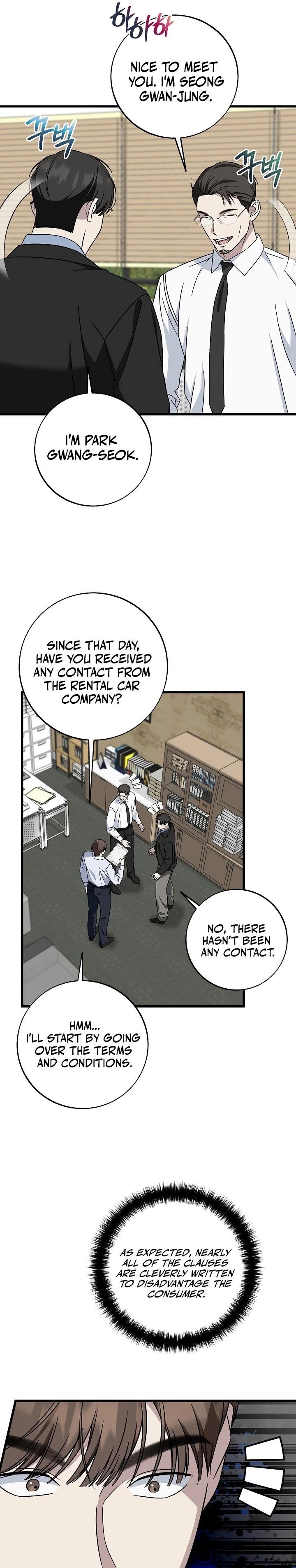 This is the Law - Chapter 148 Page 5