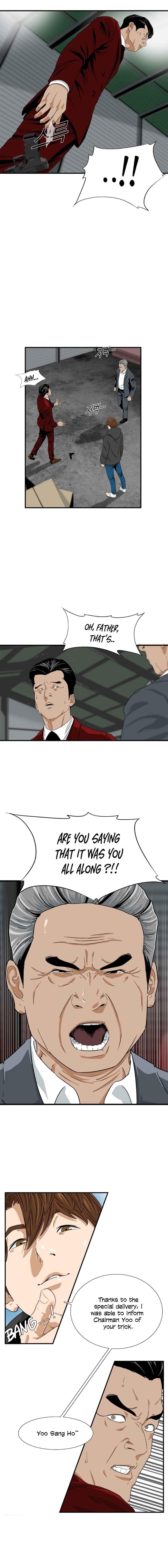 This is the Law - Chapter 15 Page 1