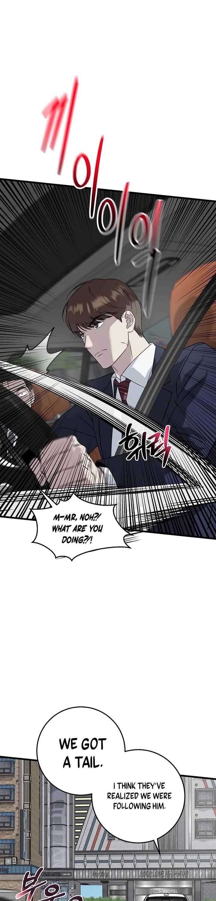 This is the Law - Chapter 155 Page 34