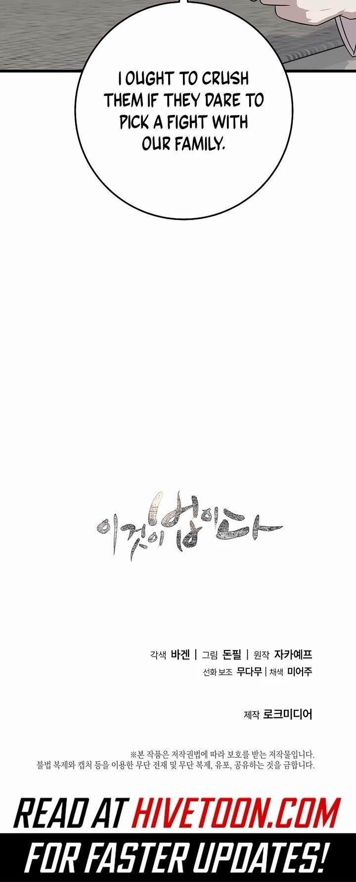 This is the Law - Chapter 155 Page 43