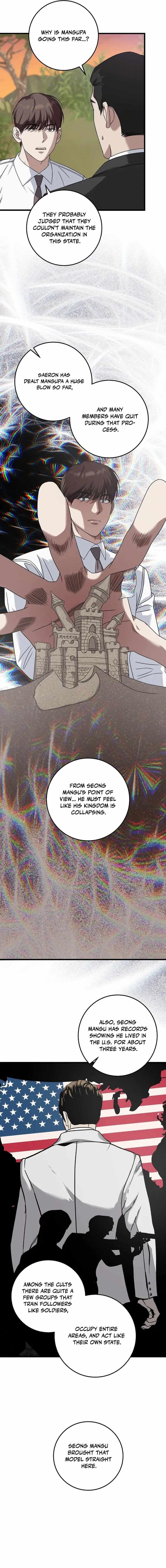 This is the Law - Chapter 164 Page 5