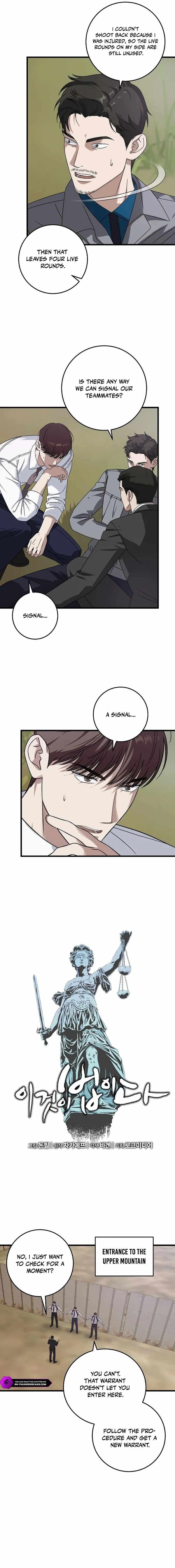 This is the Law - Chapter 164 Page 7