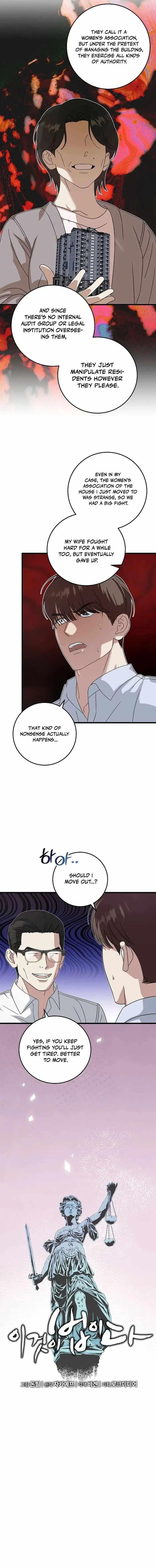 This is the Law - Chapter 166 Page 2