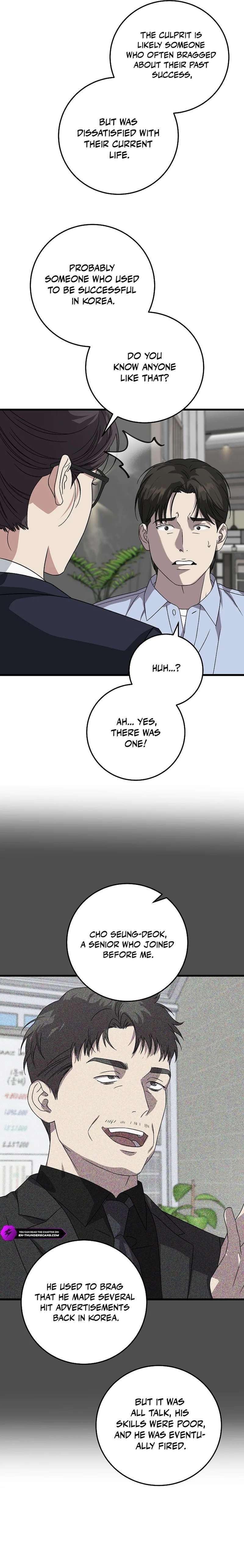 This is the Law - Chapter 168 Page 14