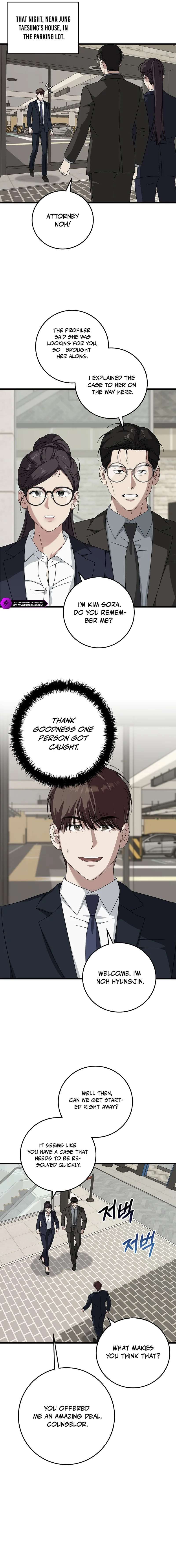 This is the Law - Chapter 168 Page 5