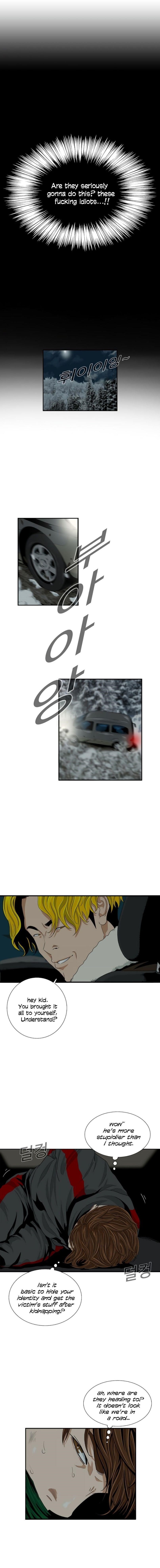 This is the Law - Chapter 17 Page 1