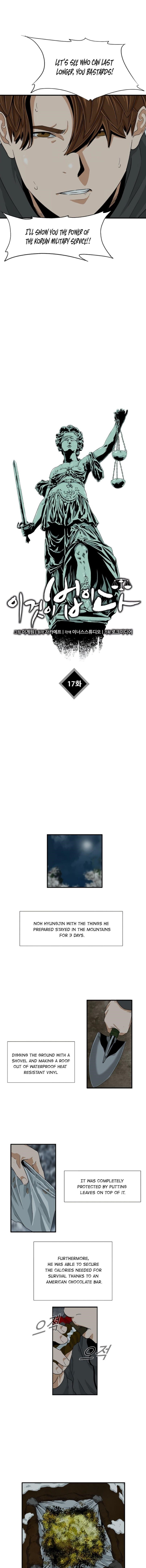 This is the Law - Chapter 17 Page 8