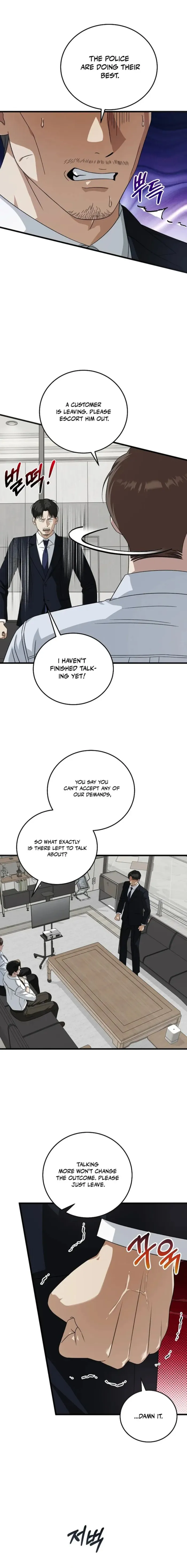 This is the Law - Chapter 174 Page 3