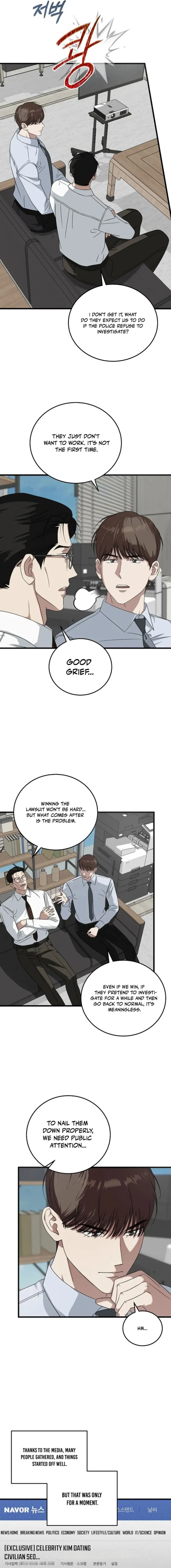 This is the Law - Chapter 174 Page 4