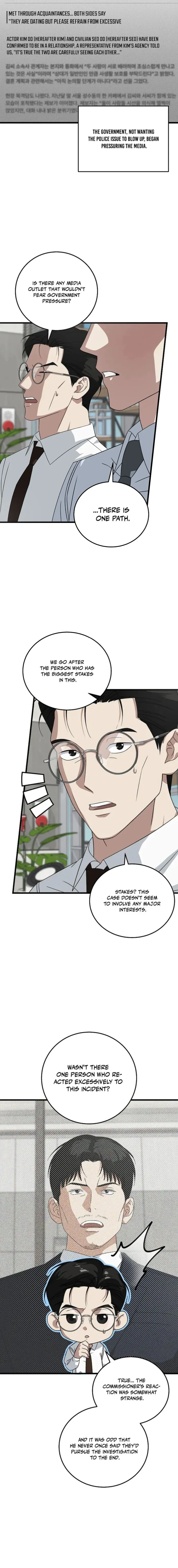 This is the Law - Chapter 174 Page 5