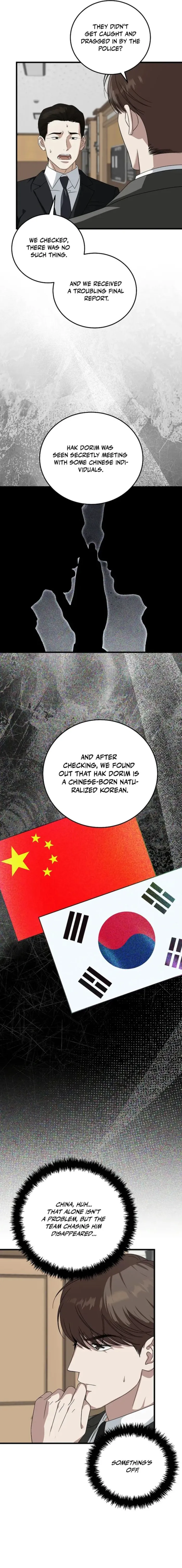 This is the Law - Chapter 174 Page 8