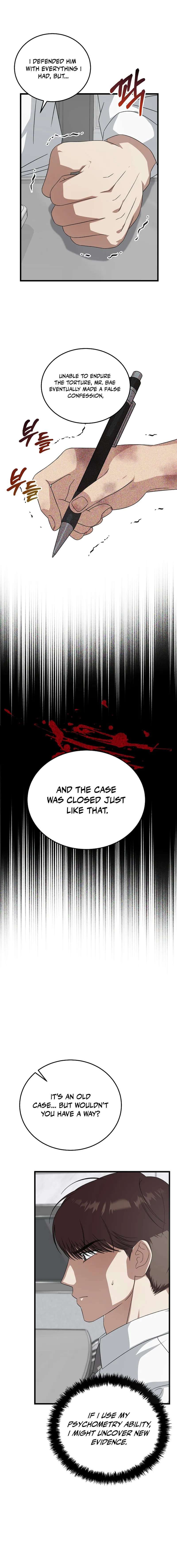 This is the Law - Chapter 178 Page 17