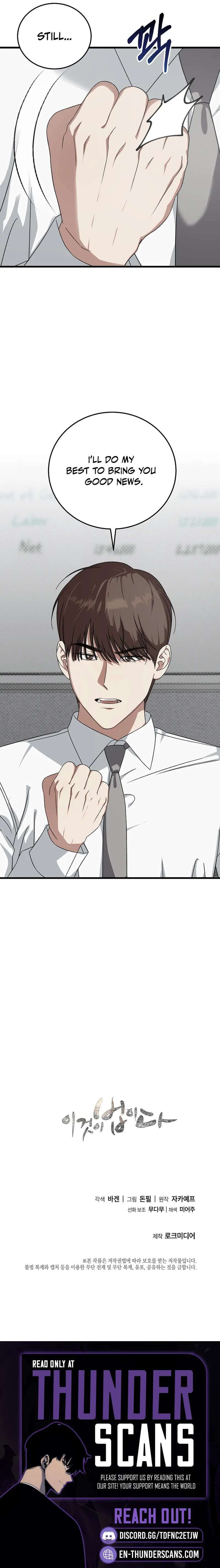 This is the Law - Chapter 178 Page 19