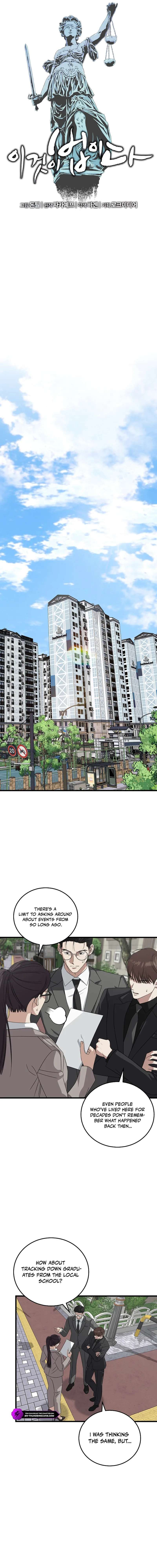 This is the Law - Chapter 179 Page 9