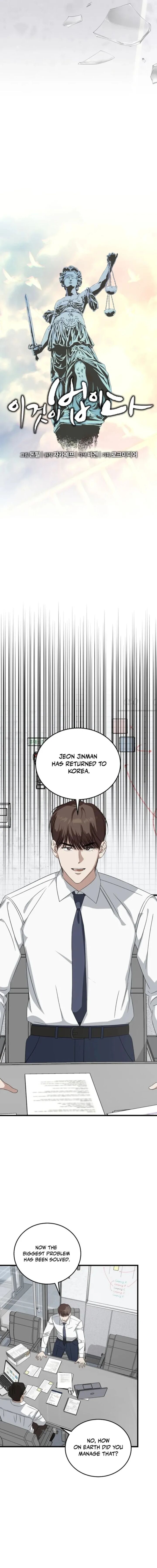 This is the Law - Chapter 181 Page 11