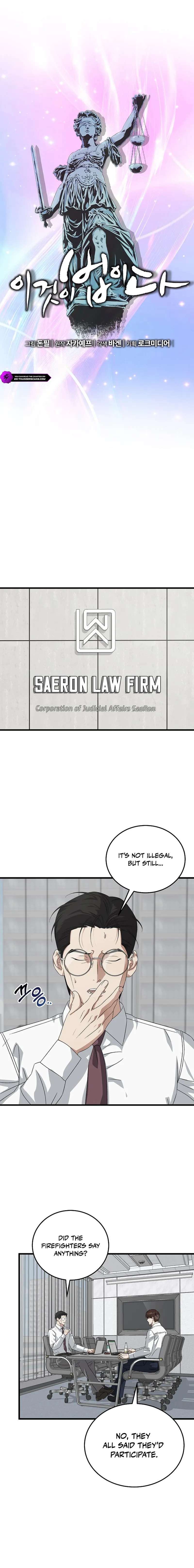 This is the Law - Chapter 184 Page 5