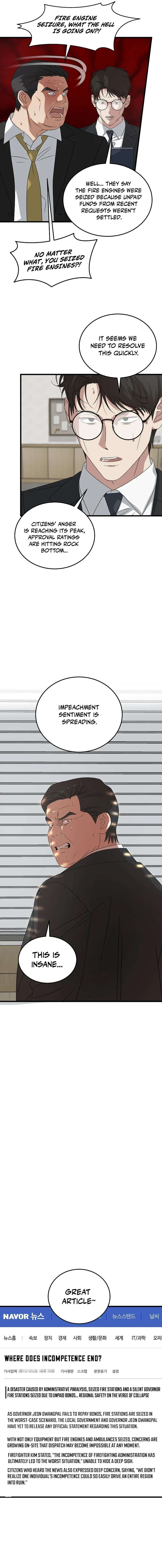 This is the Law - Chapter 185 Page 11