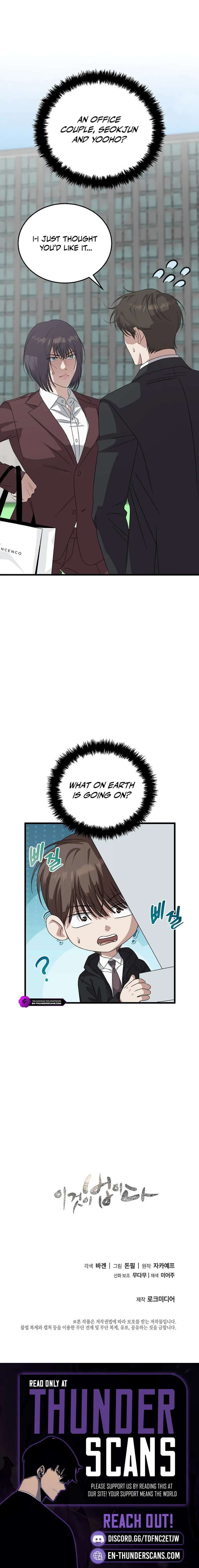 This is the Law - Chapter 185 Page 19