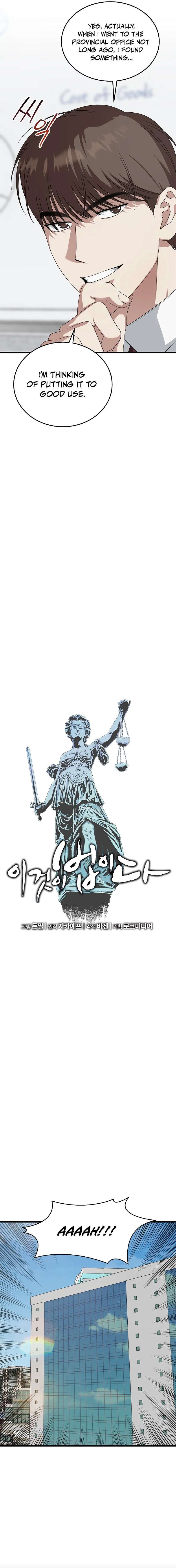 This is the Law - Chapter 185 Page 3