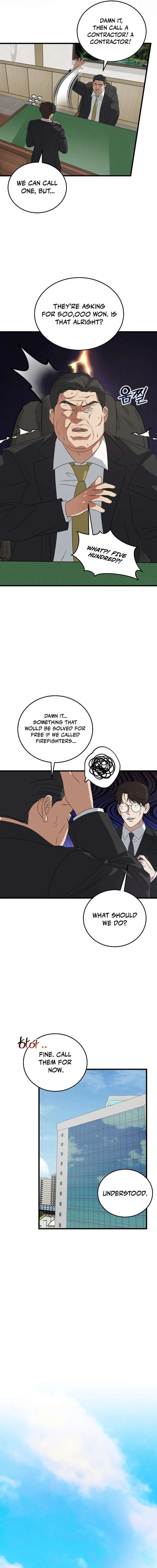 This is the Law - Chapter 185 Page 5