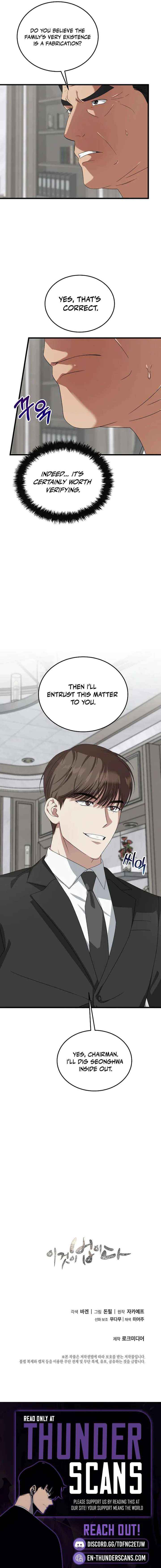 This is the Law - Chapter 186 Page 18