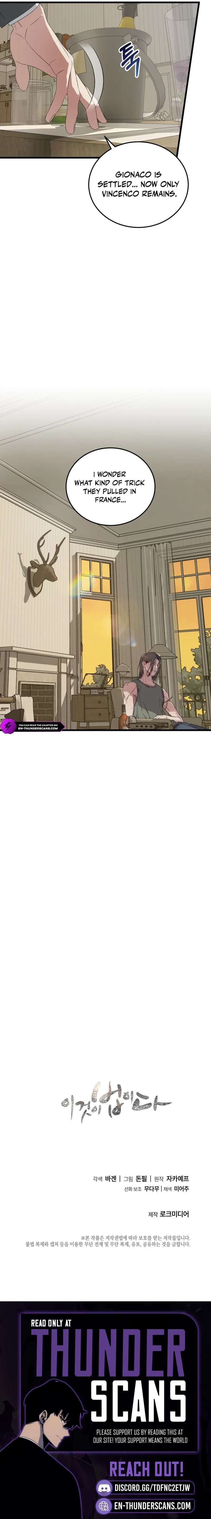 This is the Law - Chapter 187 Page 20