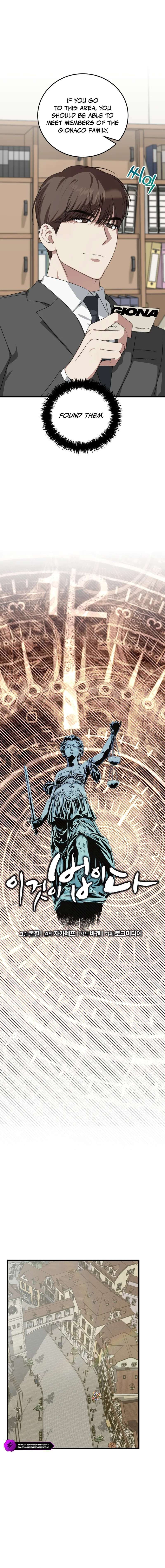 This is the Law - Chapter 187 Page 8